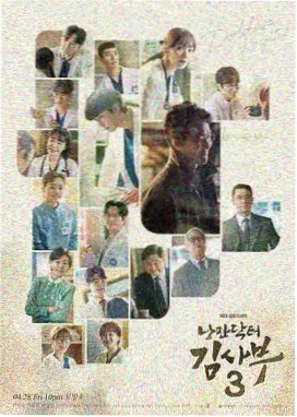 六六影视电视剧-三体